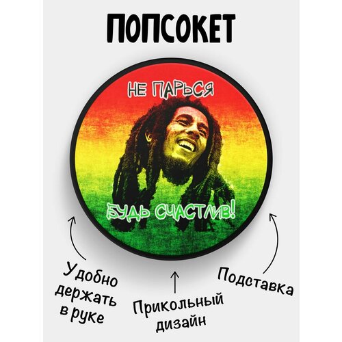 черный