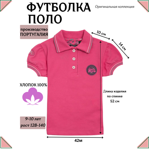 фото Поло land rover, размер 9-10 лет, розовый