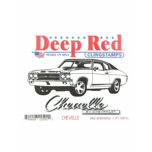 Резиновый штамп Chevelle, 10,1x5,7см