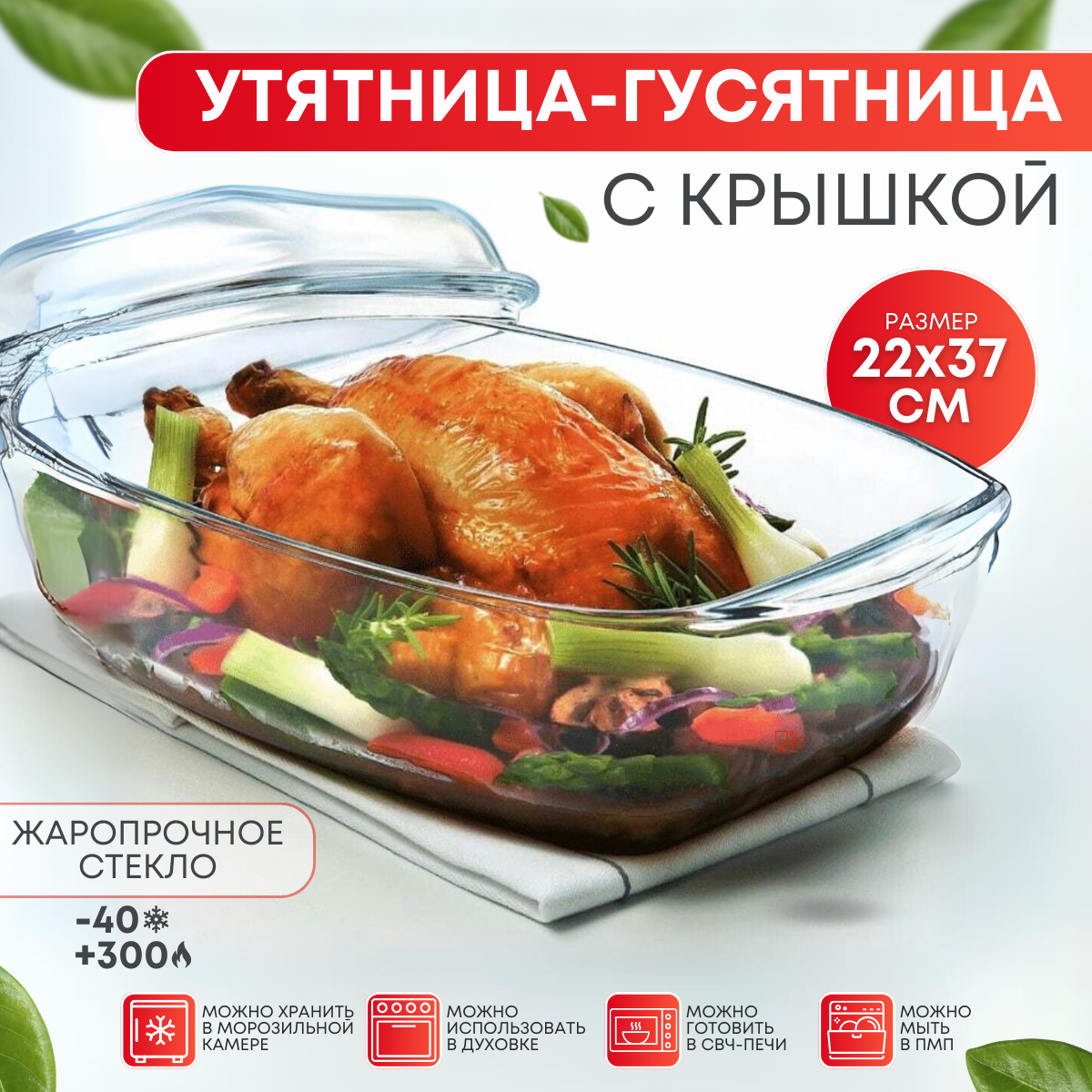 Утятница Pyrex O CUISINE 6.5л, 466AC00/1043 - фото №14