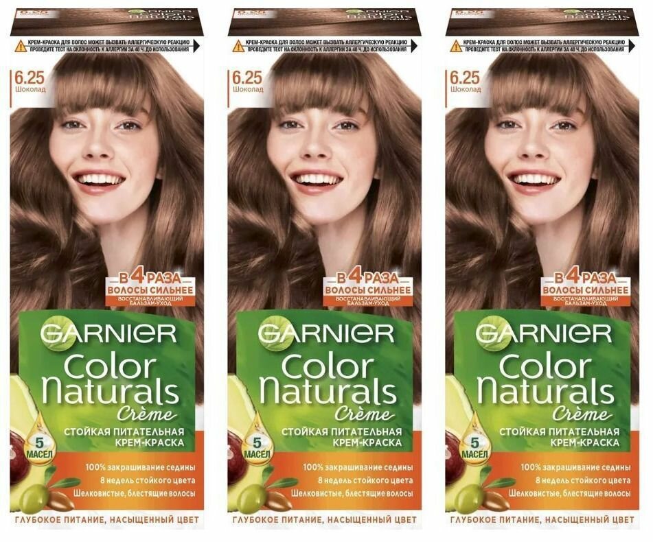 Garnier Стойкая крем-краска для волос Color Naturals, тон 6.25 Шоколад, 110 мл, 3 шт