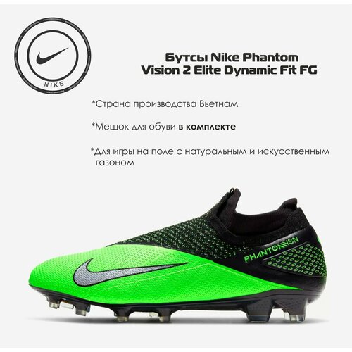 фото Бутсы nike, размер 9, черный, зеленый