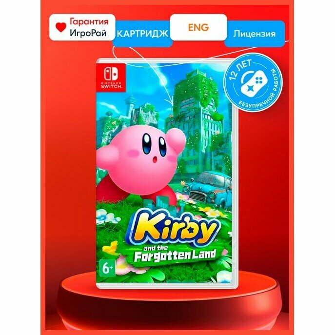 Игра Kirby and the Forgotten Land (Nintendo Switch)