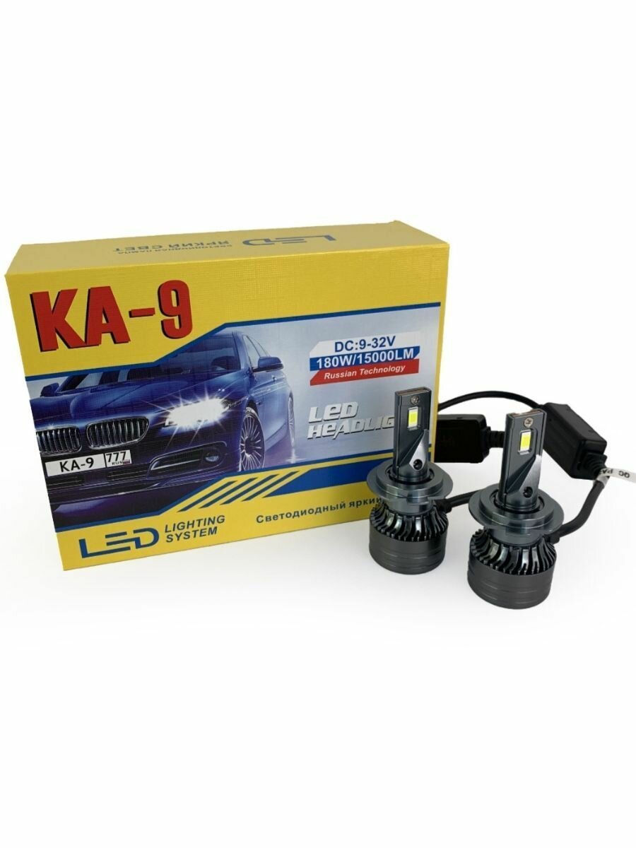 Автомобильные светодиодные лампы LED KA9 цоколь КА9 H7 180W на ближний на дальний свет в противотуманки 2 шт