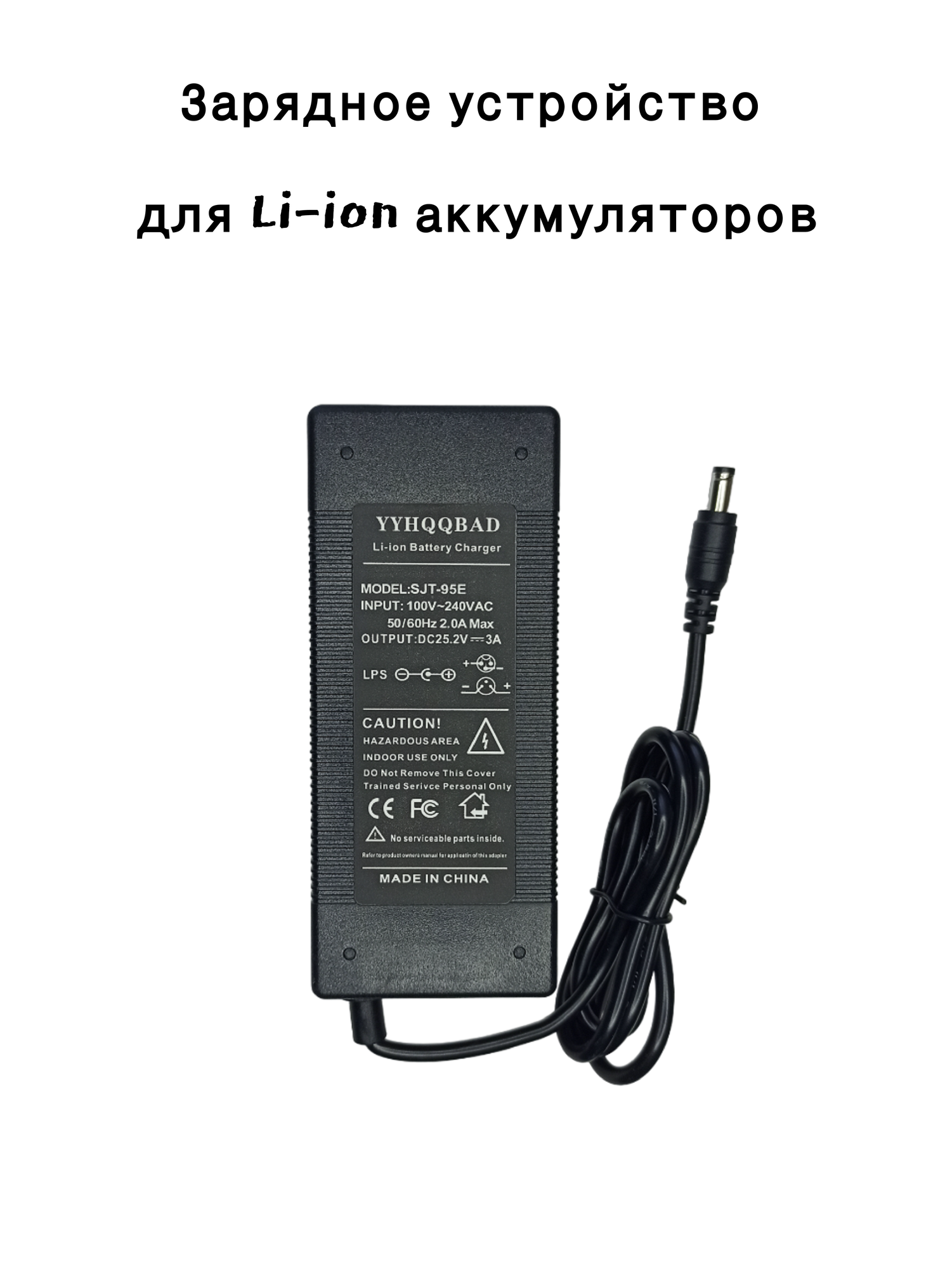 Зарядное Устройство 24 Вольта - Купить В Москве | Цены И Отзывы На ...