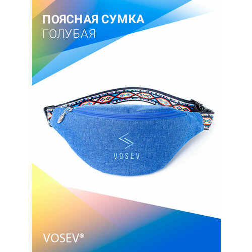 Сумка поясная Vosev, фактура зернистая, голубой