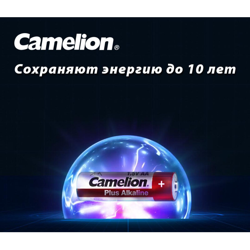 Батарейки Camelion Plus Alkaline АА 10шт - фото №5