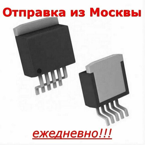 Микросхема SI-8050SD D2Pak-5 surface mount, separate excitation switching type, SK8050SD