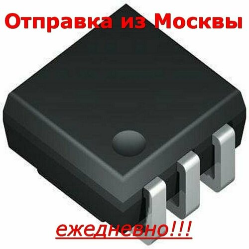 Микросхема DS2431P TSOC6, Eeprom 1Wire 1кбит