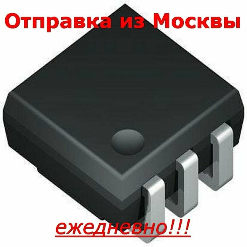 Микросхема DS2413P+ TSOC6 2-канальный программируемый контроллер ввода/вывода интерфейса 1-Wire мар-ка 2100Н