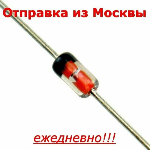 Стабилитрон BZX55-C16 DO-35, 16В, 0.5Вт, 10штук