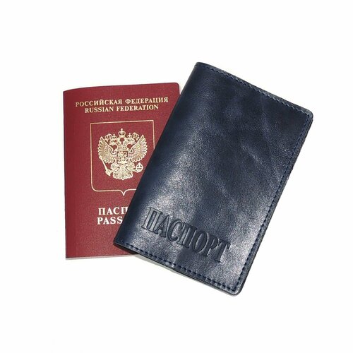 Обложка для паспорта Kalinovskaya О-66, синий обложка для паспорта gourji спасская башня натуральная кожа синяя