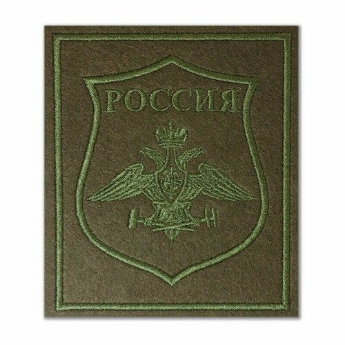 Шеврон общевойсковой Железнодорожных войск, полевой. С липучкой. Размер 85x100 мм по вышивке.