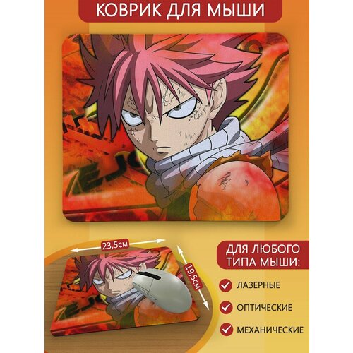 Коврик для мыши с принтом аниме Fairy tail (хвост феи, фейри тейл, нацу, люси, эрза, грей, хэппи, венди) - 2664