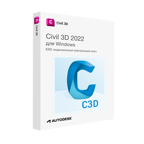 Autodesk Civil 3D 2022 для Windows лицензионный ключ активации autodesk autocad 2024 для windows лицензионный ключ активации