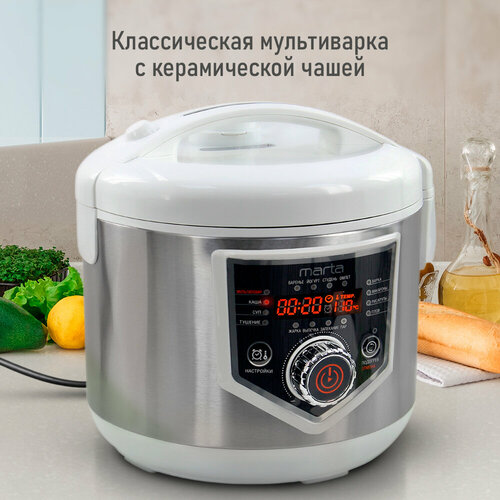 MARTA MT-MC4336A белый Мультиварка 639000₽