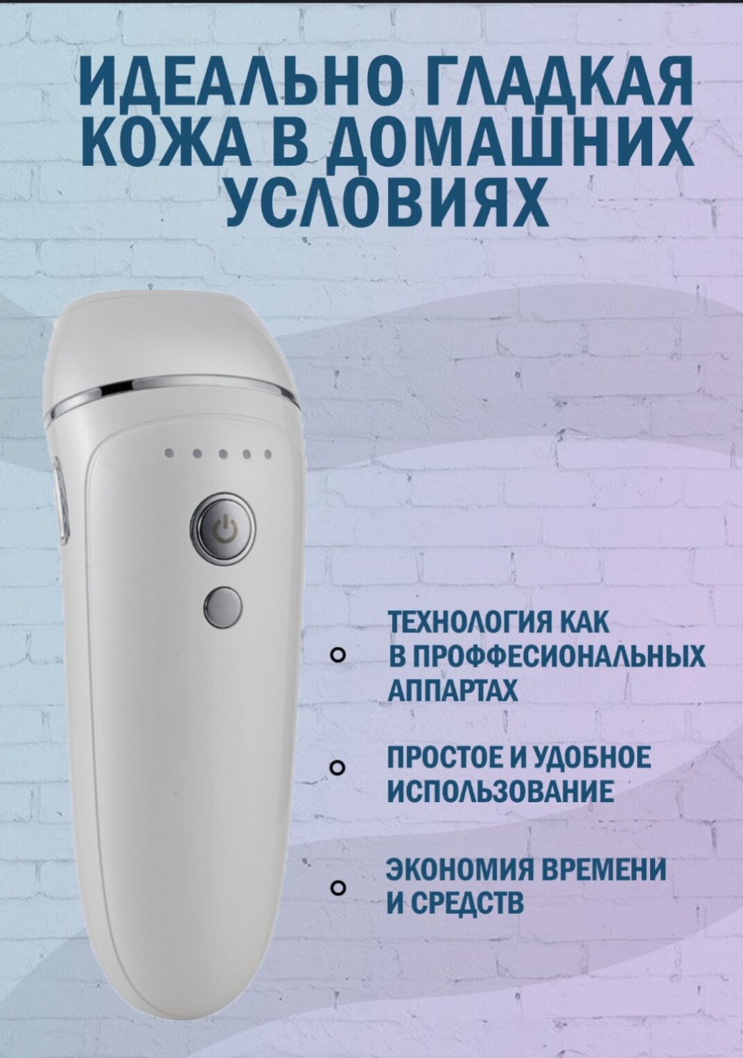 фото Фотоэпилятор ipl профессиональный / мощный лазерный эпилятор для тела / эпиляция лица, бикини / профессиональный депилятор для удаления вросших волос