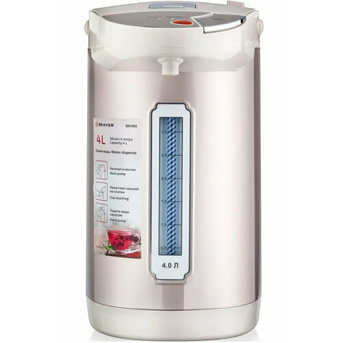 Термопот BRAYER 900 Вт 4 л 3 спос подач воды поддерж темпер блокировка повтор кипяч BR1092 749000₽