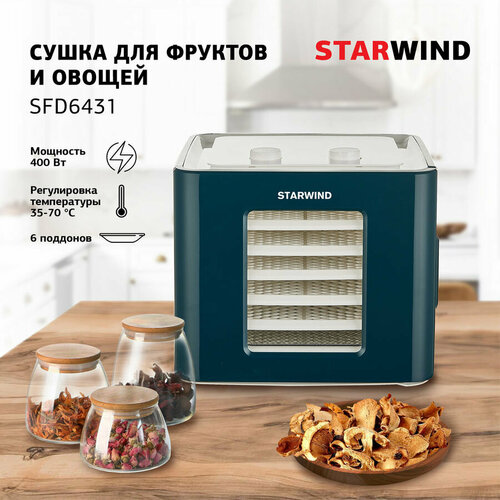 Сушилка для овощей и фруктов Starwind SFD6431 синий 696100₽