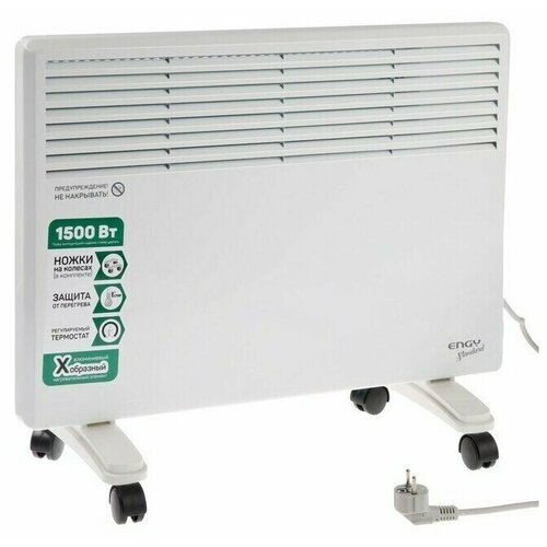 Конвектор Engy EN-1500 Fusion 337500₽