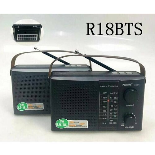 Радиоприемник с аккумулятором и солнечной панелью GOLON R18BTS Am/Fm/Sw/USB/MP3