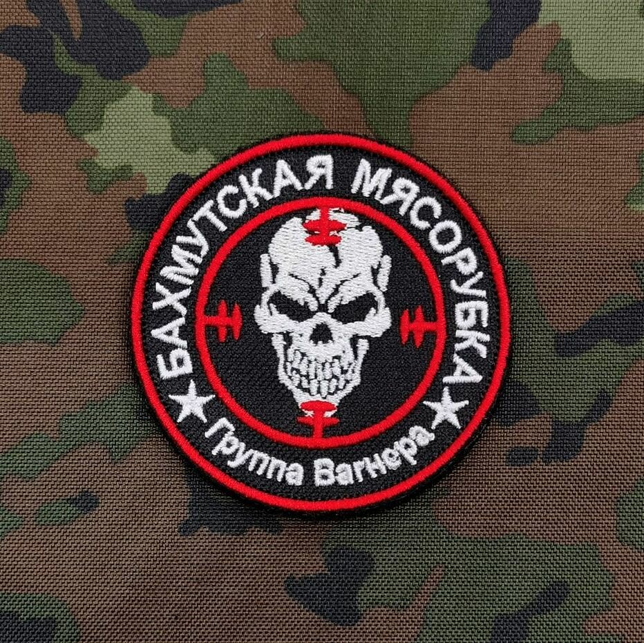 Нашивка чвк вагнер — купить по низкой цене на Яндекс Маркете