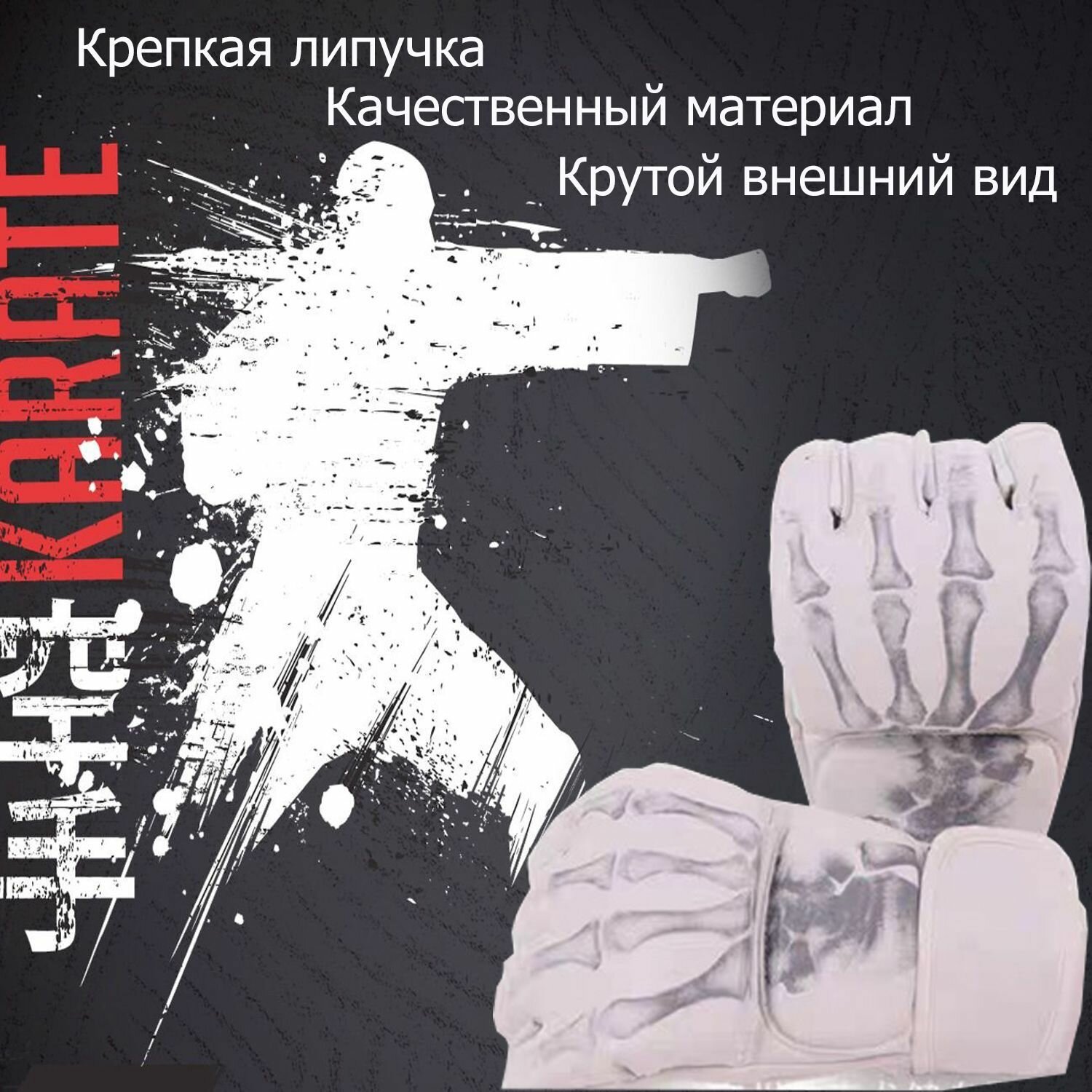 Перчатки для единоборств, ММА, Шингарды MMA 4-унции — фото 1