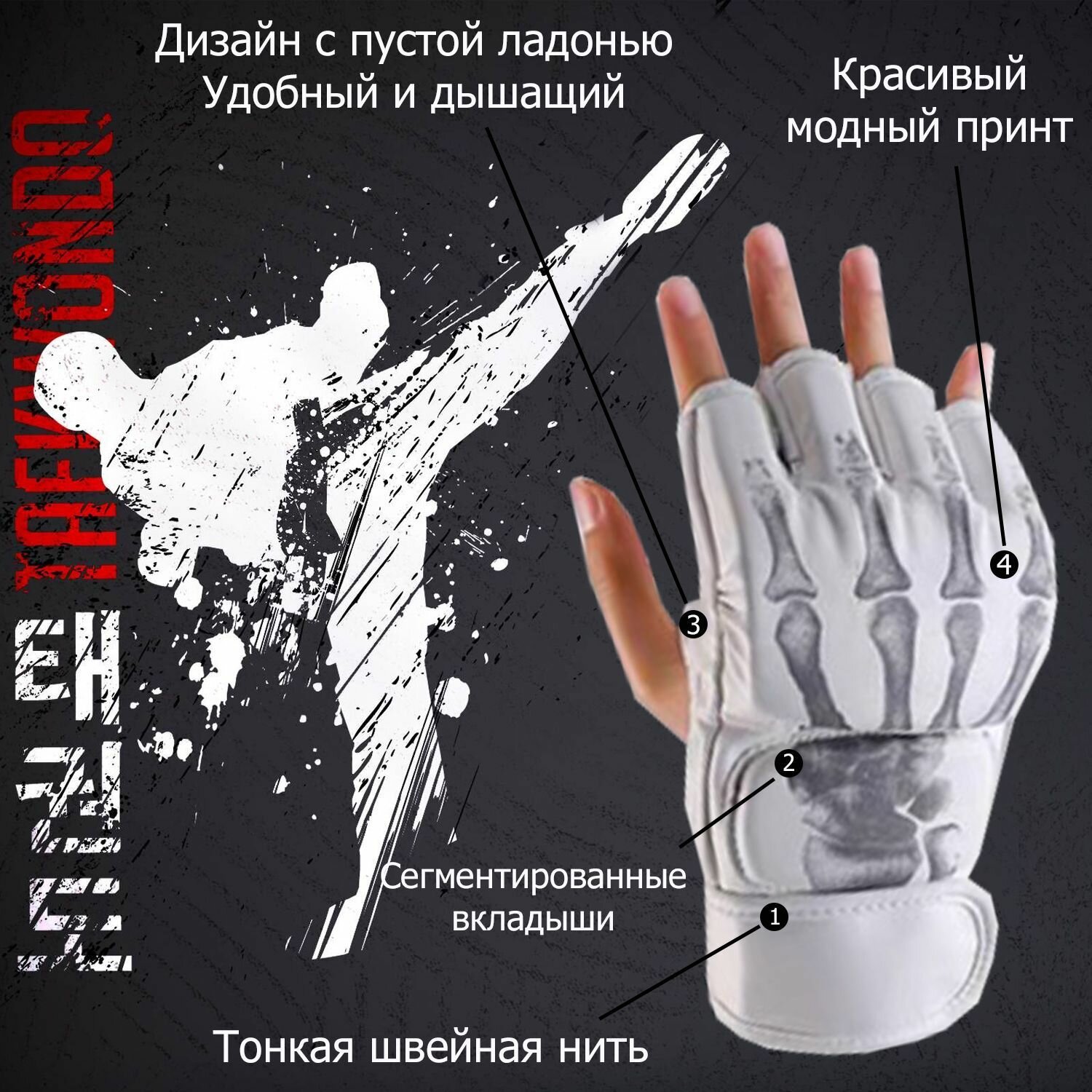 Перчатки для единоборств, ММА, Шингарды MMA 4-унции