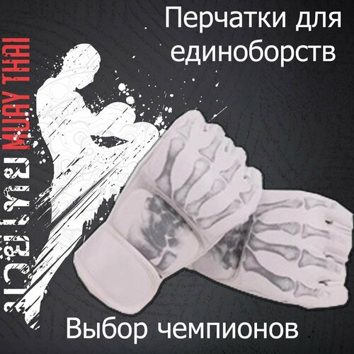 Перчатки для единоборств, ММА, Шингарды MMA 4-унции шингарды 4