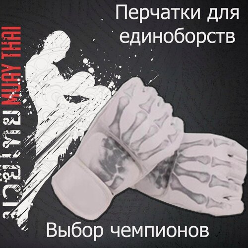 Изображение товара Перчатки для единоборств, ММА, Шингарды MMA 4-унции