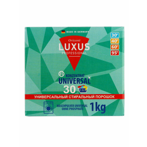 Стиральный порошок LUXUS Professional концентрат, для всех типов тканей, 1 кг