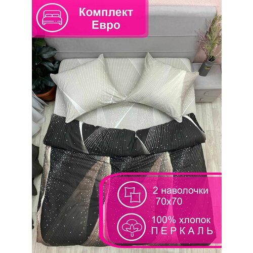 коричневый, бежевый