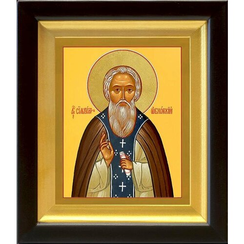 Преподобный Сильвестр Обнорский, Пошехонский, икона в деревянном киоте 14,5*16,5 см