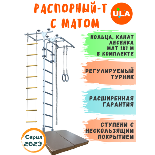 Пол-Потолок - Т с матом 1х1 м, цвет Бело-Серый