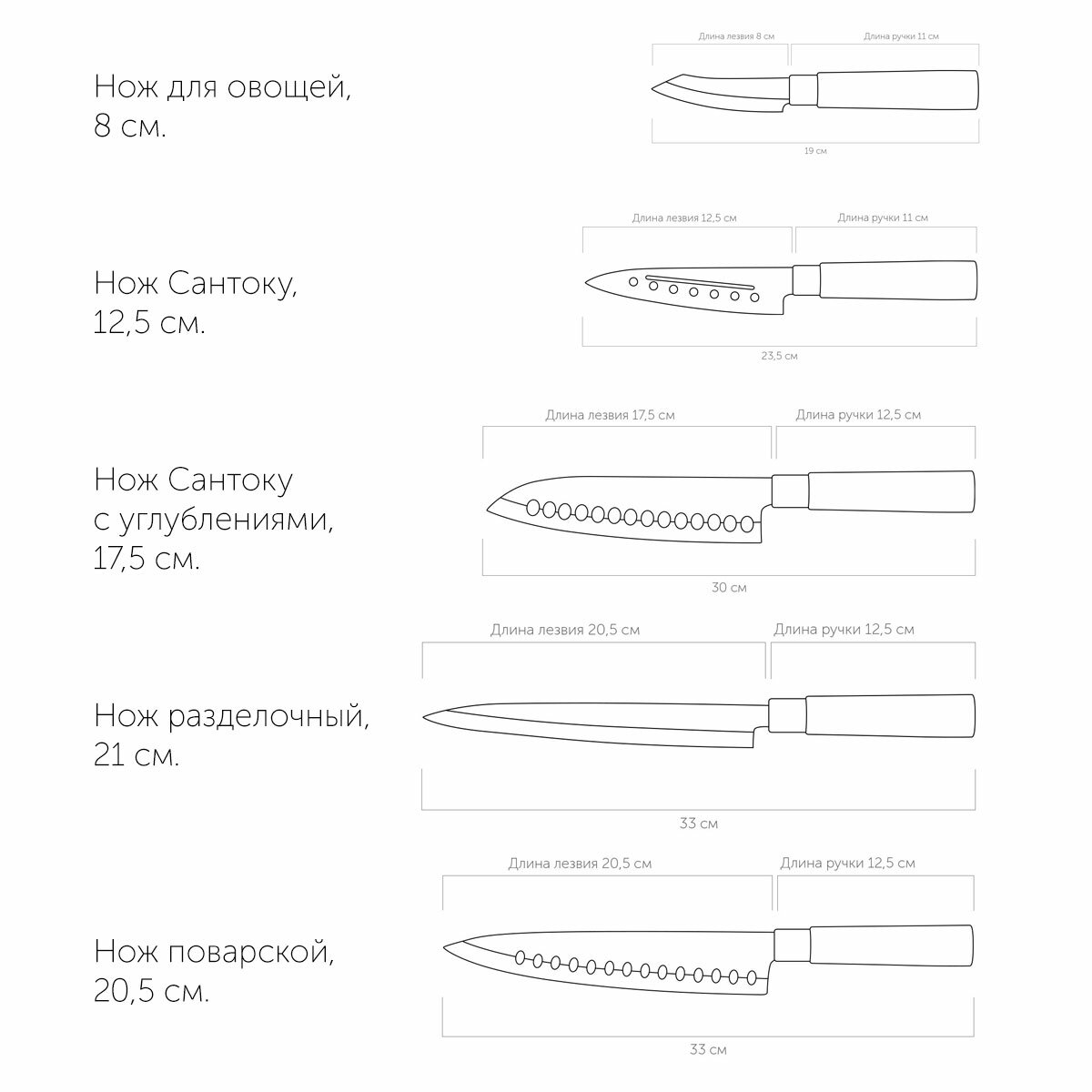 Набор ножей Nadoba - фото №19