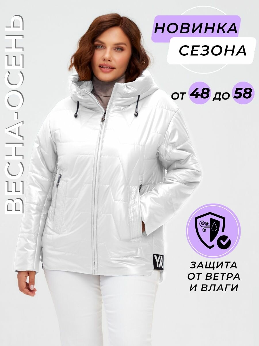 Куртка осенняя La Zenia короткая легкая болоньевая стеганая белая размер 48