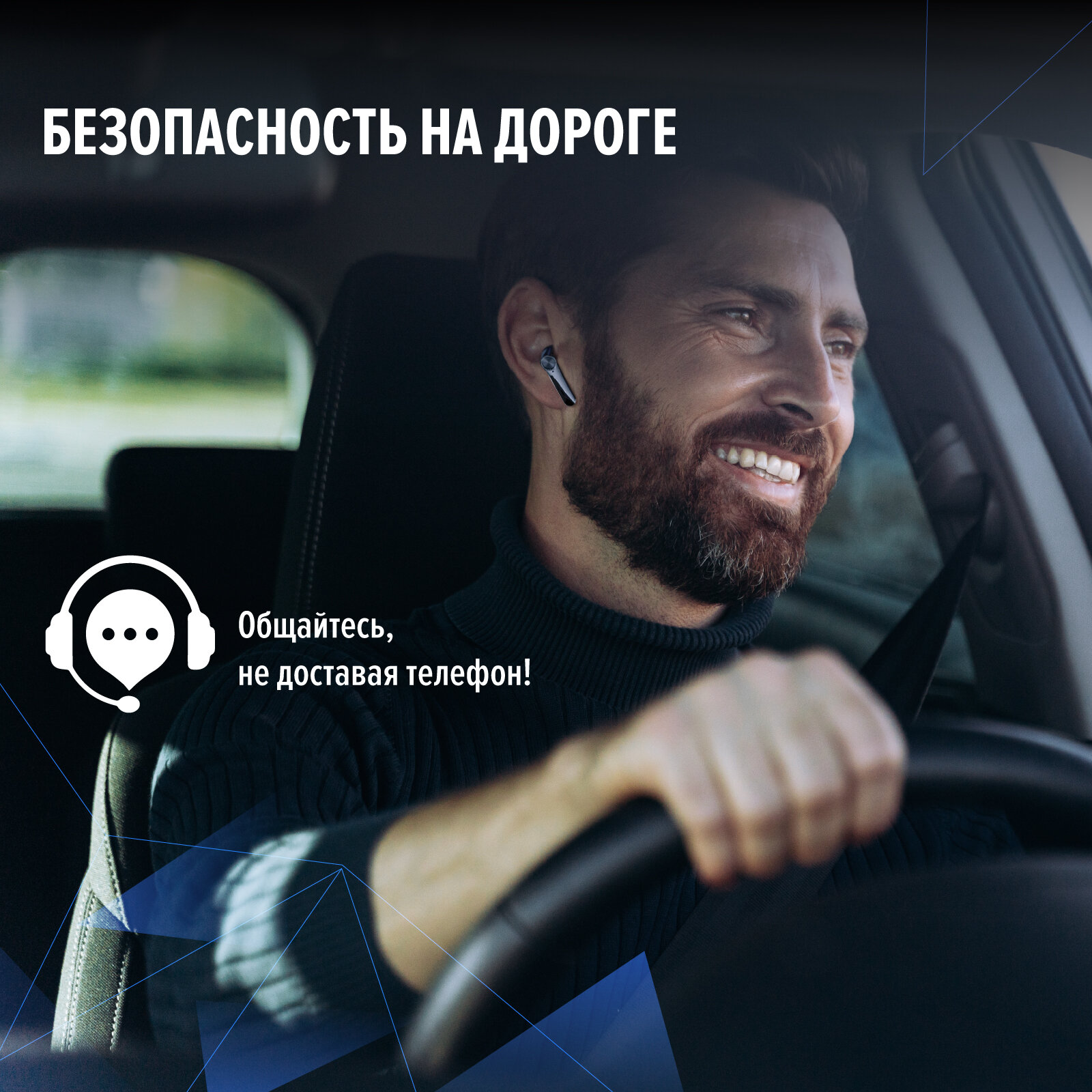 Беспроводные наушники TWS Electerra Bluetooth 53 до 5 часов работы без подзарядки