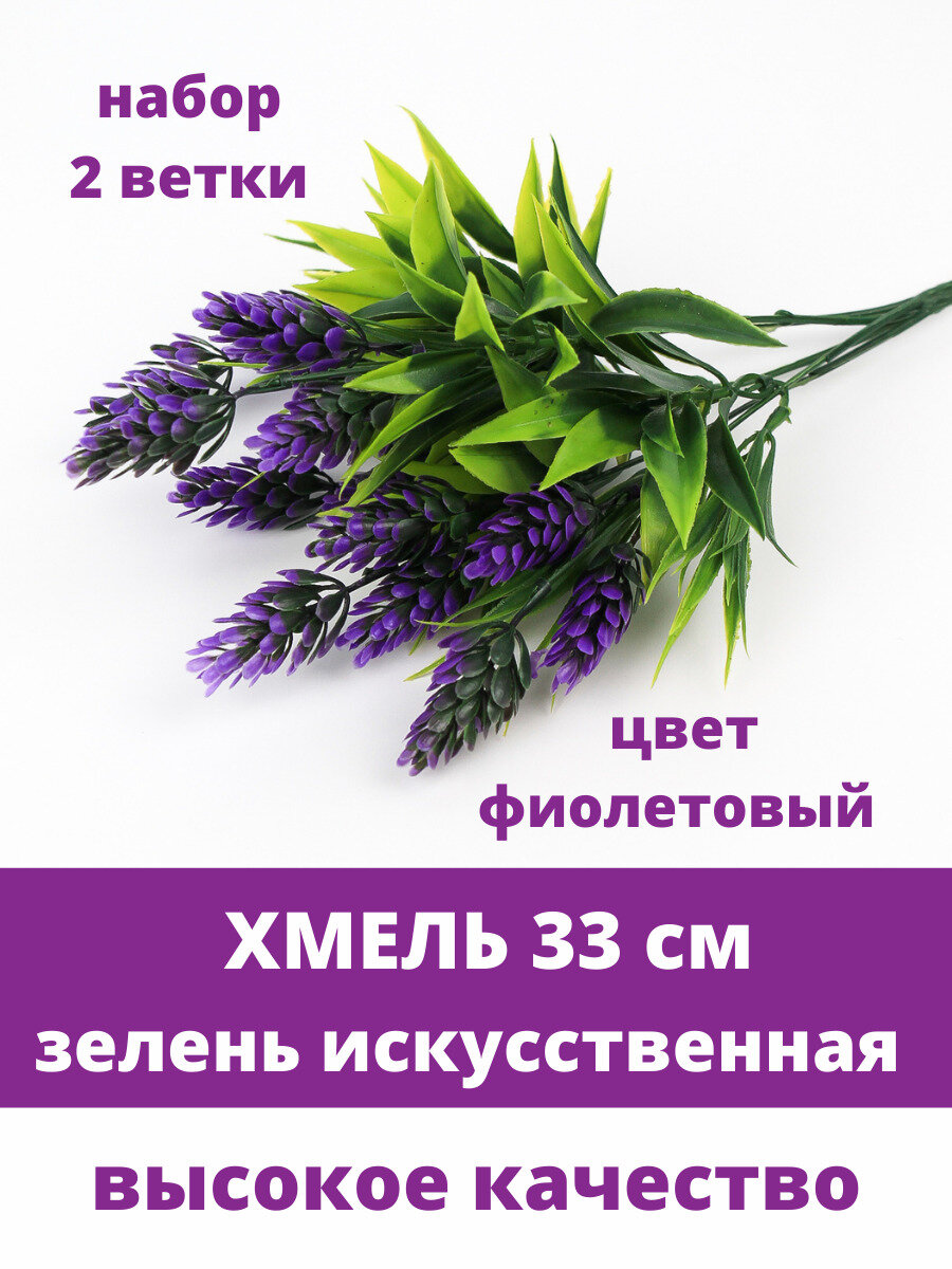 фото Суккулент, Каланхоэ, Искусственная зелень, цвет Белый, букет 28 см, 1 шт