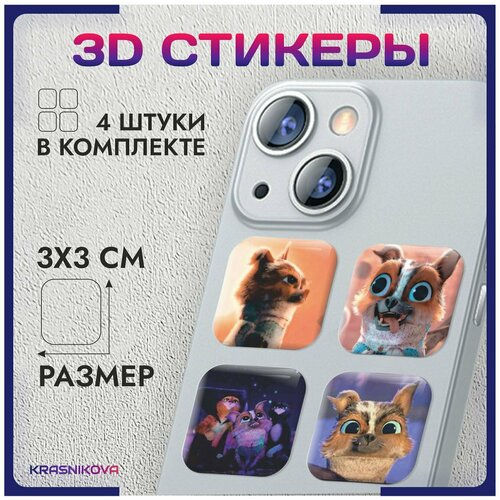 3D стикеры на телефон объемные наклейки кот в сапогах