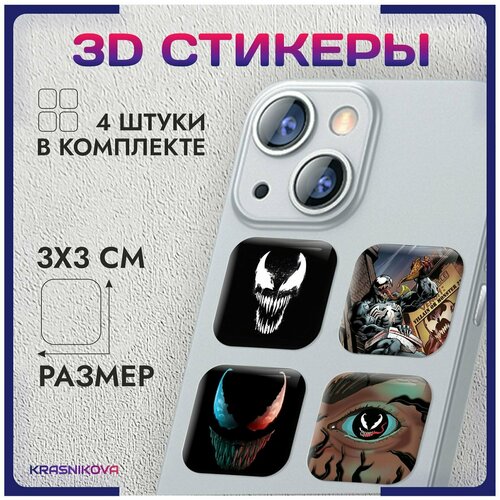 3D стикеры на телефон объемные наклейки веном