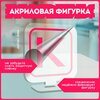 Фото #2 Фигурка акриловая парные фигурки благословение небожителей