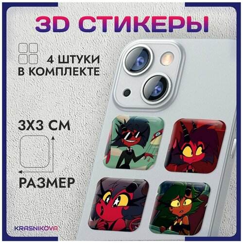 3D стикеры на телефон объемные наклейки аниме адский босс v2