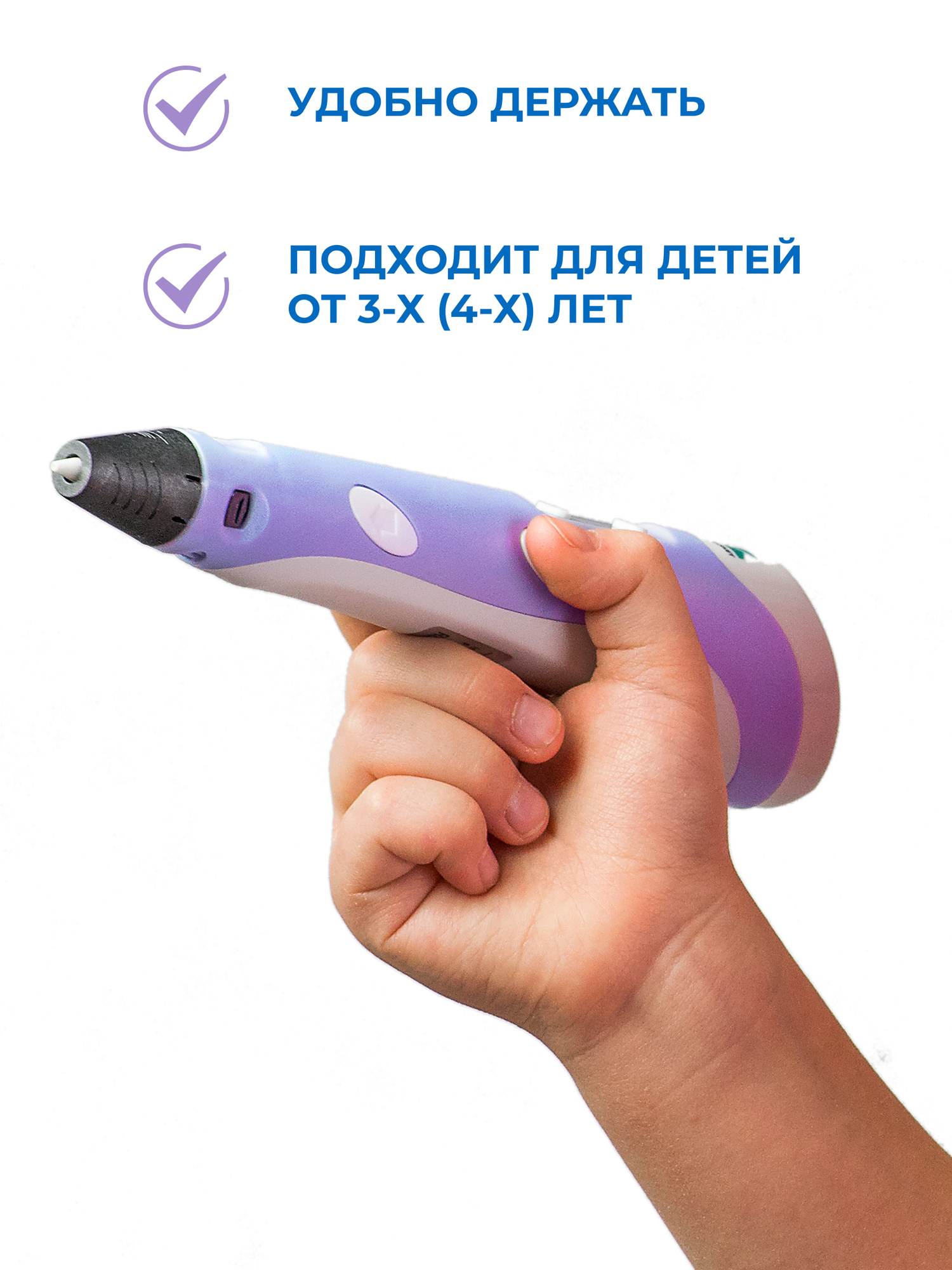 3D ручки Bambi 3D ручка 3Dpen2 фиолетовая с набором дополнительного пластика "радуга" и трафаретами / 70 м пластика в комплекте