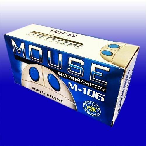 фото Компрессор MOUSE М-106 двухканальный с переключателем мощности аквариум 150-300 литров