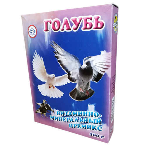 Витаминно - минеральный премикс для голубей, 500 г премикс витамины для телят рост 1 кг