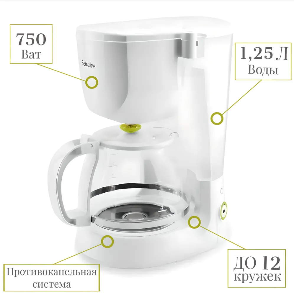 Автоматическая кофемашина "Selecline" CM1090-GS - Белый цвет - фотография № 8