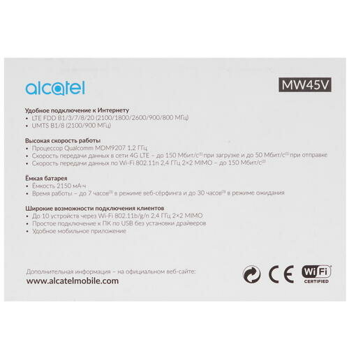 Модем ALCATEL Link Zone MW45V 2G/3G/4G, внешний, черный [mw45v-2aalru1] - фото №14