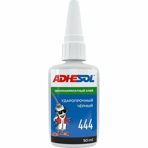 Цианоакрилатный клей ADHESOL 444 клей цианоакрилатный ударопрочный чёрный adhesol 444