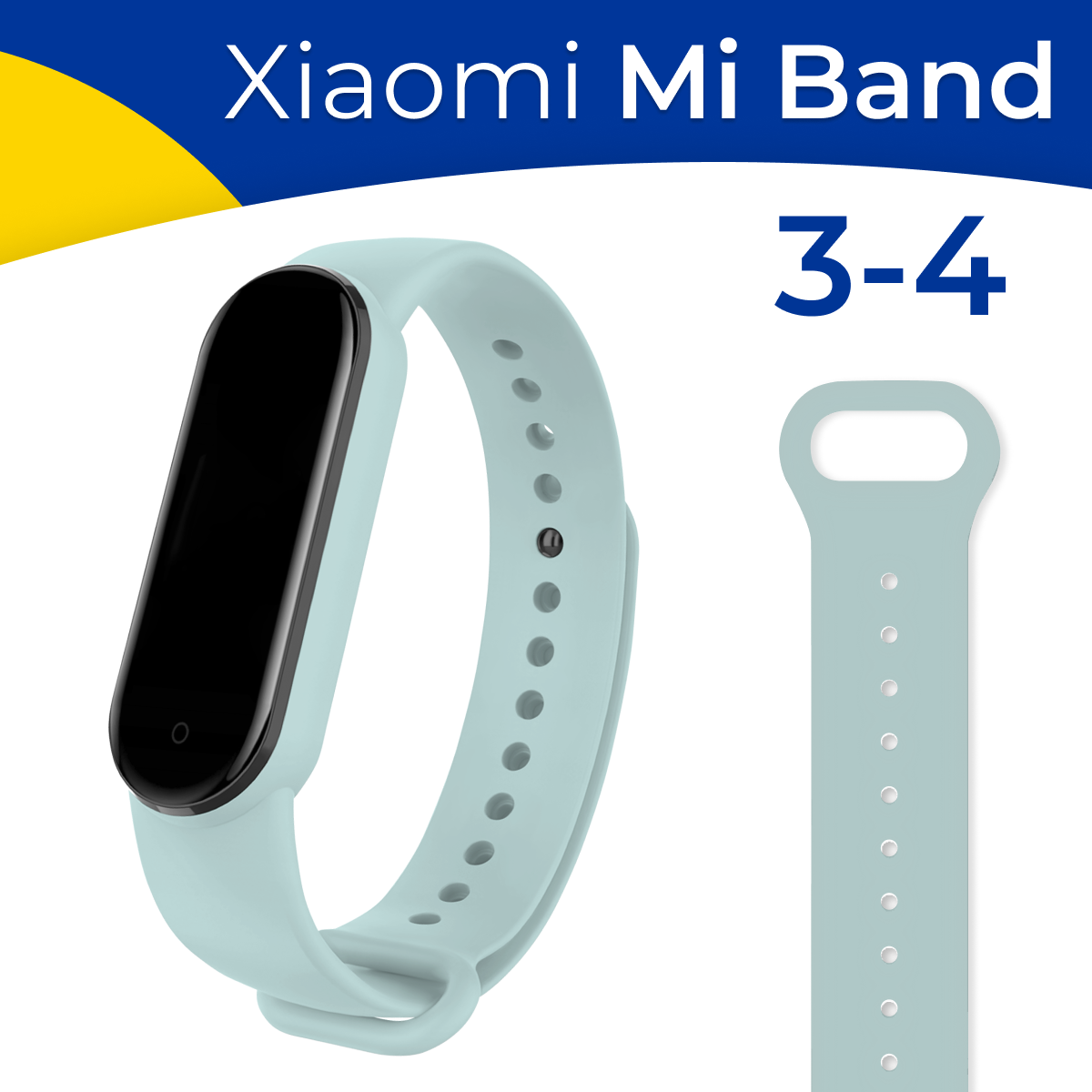 Силиконовый ремешок на фитнес-трекер Xiaomi Mi Band 3 и 4 / Спортивный сменный браслет для смарт часов Сяоми Ми Бэнд 3 и 4 / Светло-голубой