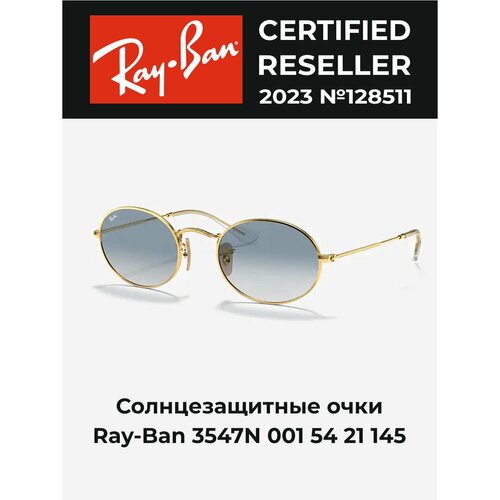 Солнцезащитные очки Ray-Ban, золотой, голубой